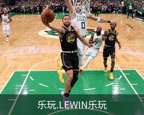 乐玩.LEWIN乐玩体育的故事 